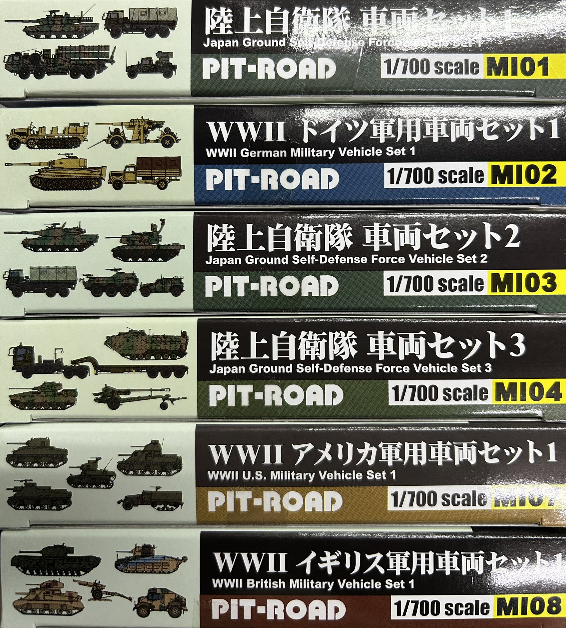 イギリス軍　派遣部隊 国連旗 車両用 実物　未使用 10枚セット ハチピー模型店(2021年11月〜) on X: 