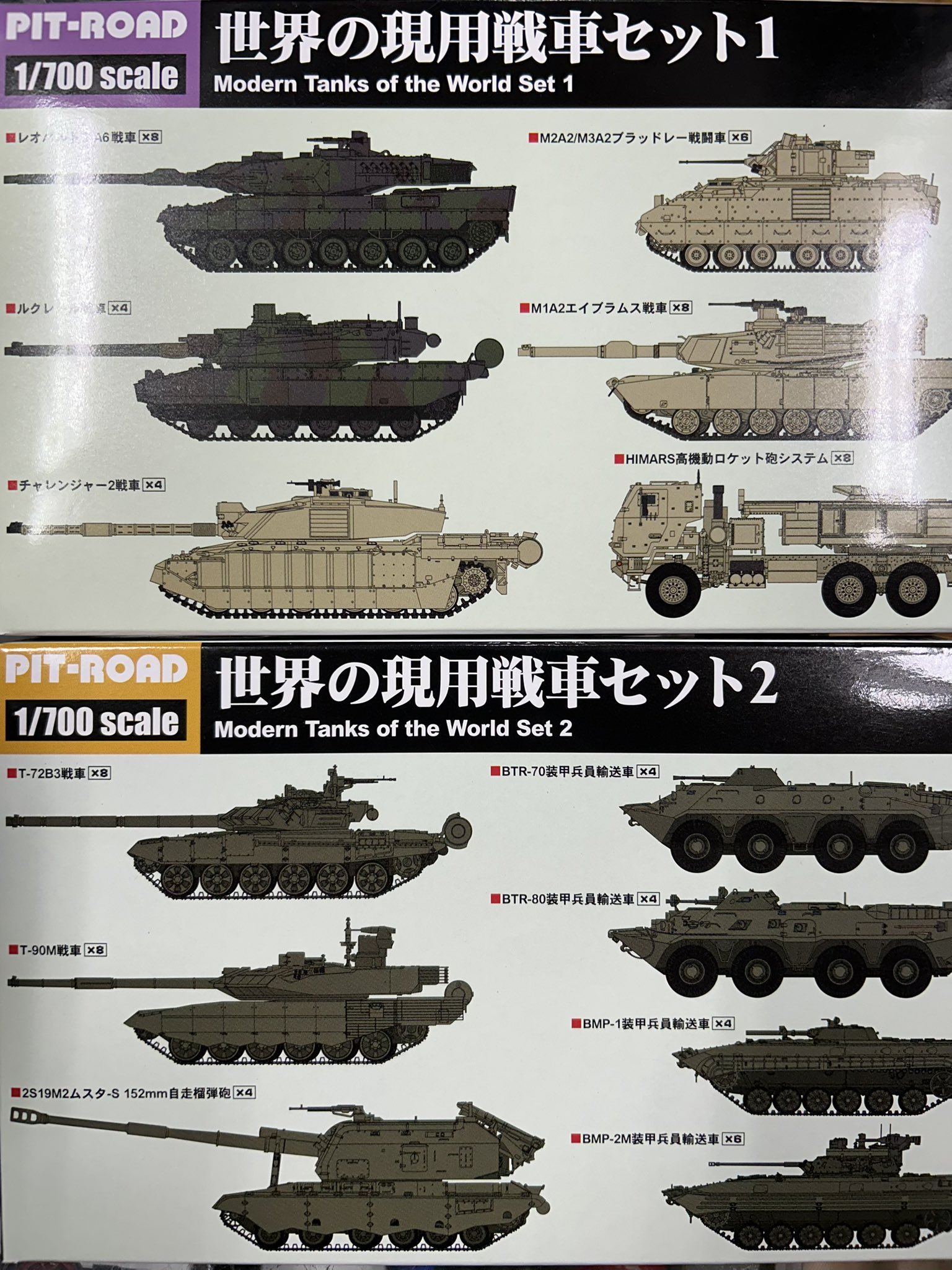 イギリス軍　派遣部隊 国連旗 車両用 実物　未使用 10枚セット イギリス軍 派遣部隊 国連旗 車両用 実物 未使用 10枚セット 高評価