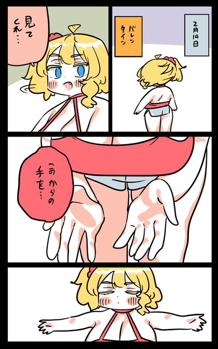 何もないフロリダちゃん日記です。 