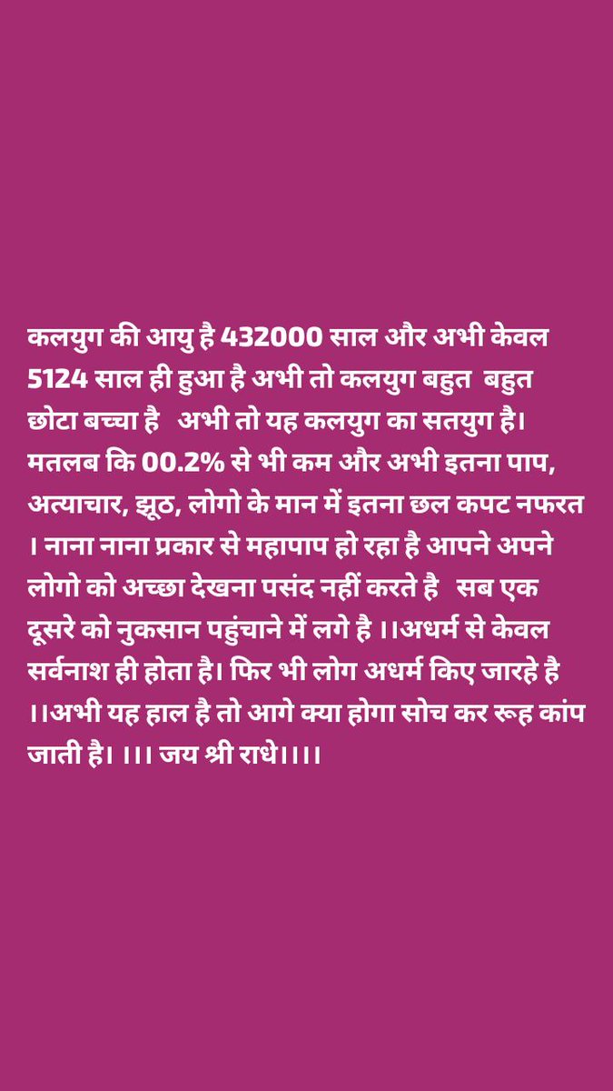 psshukla001's tweet photo. https://t.co/2SWVgouNcK