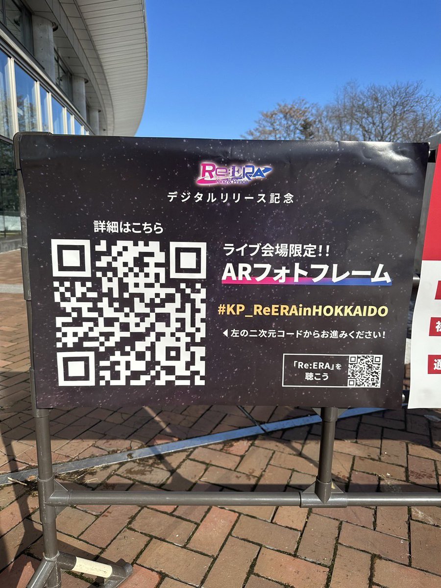 King & Prince 永瀬廉 Re:ERA 会場限定 重た チェキ風トレカ King & Prince 永瀬廉 Re:ERA 会場限定 重た チェキ風トレカ