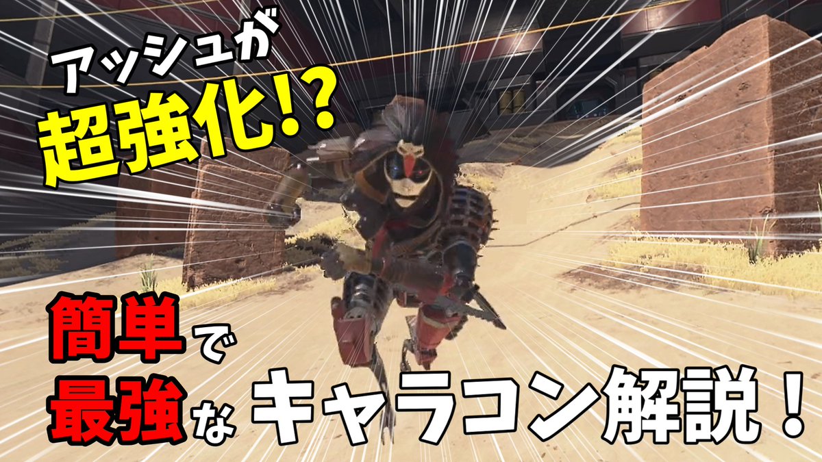 Takeの動画置き場 tweet media