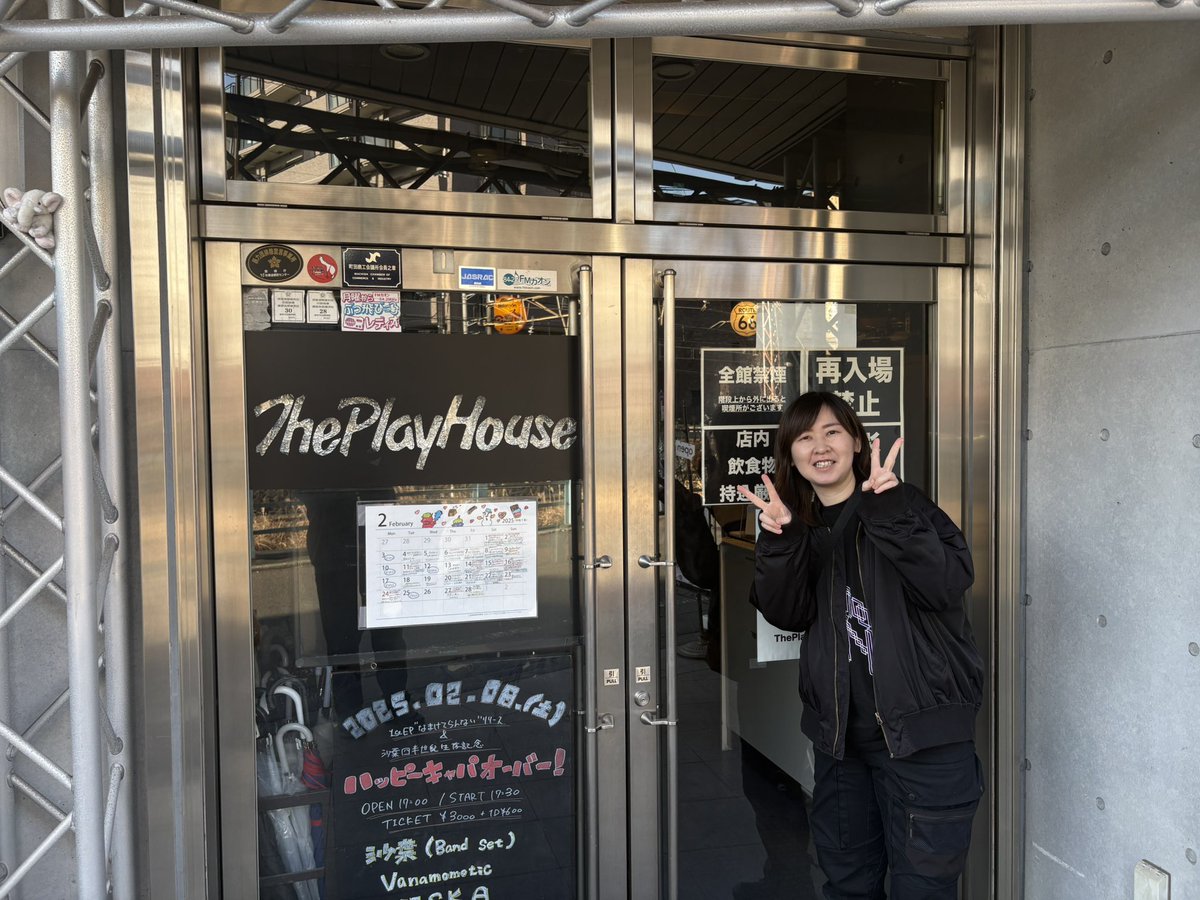 本日の公演、
2/15(土)町田ThePlayHouse 
当日券(4,000円)若干枚数販売いたします！

ツアーを一緒に周ったカメラマンmakoさん <a href="/mako9_8823/">まこ</a> の写真パネルも掲示いたしますので是非見ていってください📸✨