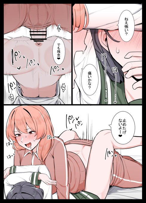 繧ッ繝ュ繝ヲ繝ェ(P7-P9)
▼新シリーズ更新していきます!
(1/2) 