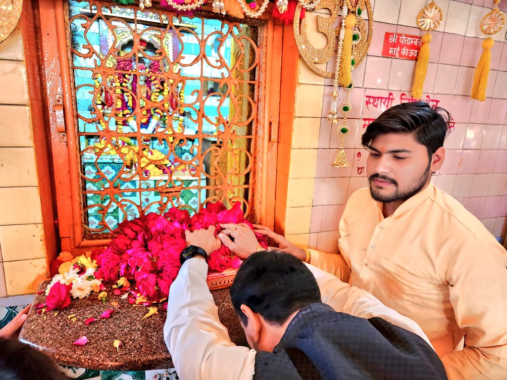 drnarottammisra's tweet photo. ॐ सर्वमंगल मांगल्ये शिवे सर्वार्थसाधिके। 
शरण्ये त्रयम्बके गौरी नारायणी नमोस्तुते।।

आज दतिया पहुंचने पर माँ पीतांबरा के दर्शन कर पूजा-अर्चना की और माई का आशीर्वाद लिया। https://t.co/ROvh5tB0WG