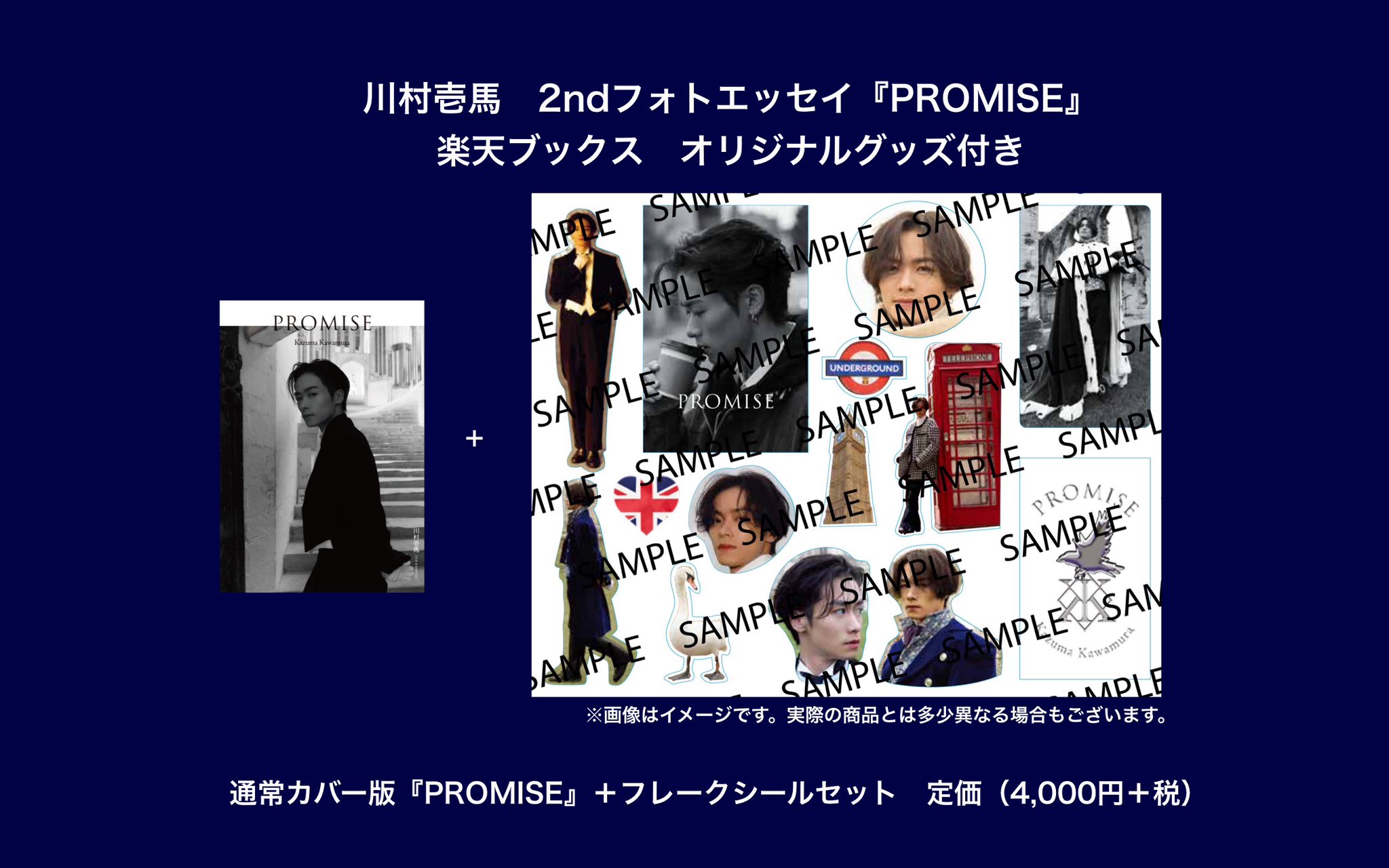 GL-16〜THE RAMPAGE BOOKS〜【公式】 on X: GL-16〜THE RAMPAGE BOOKS〜【公式】 on X: