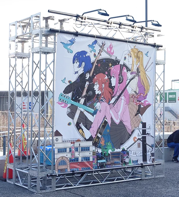 きたあ 