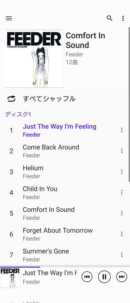 principle227's tweet photo. ほんといいアルバムだよなぁ~😌
#FEEDER #ComfortInSound https://t.co/xUDoIhWe74