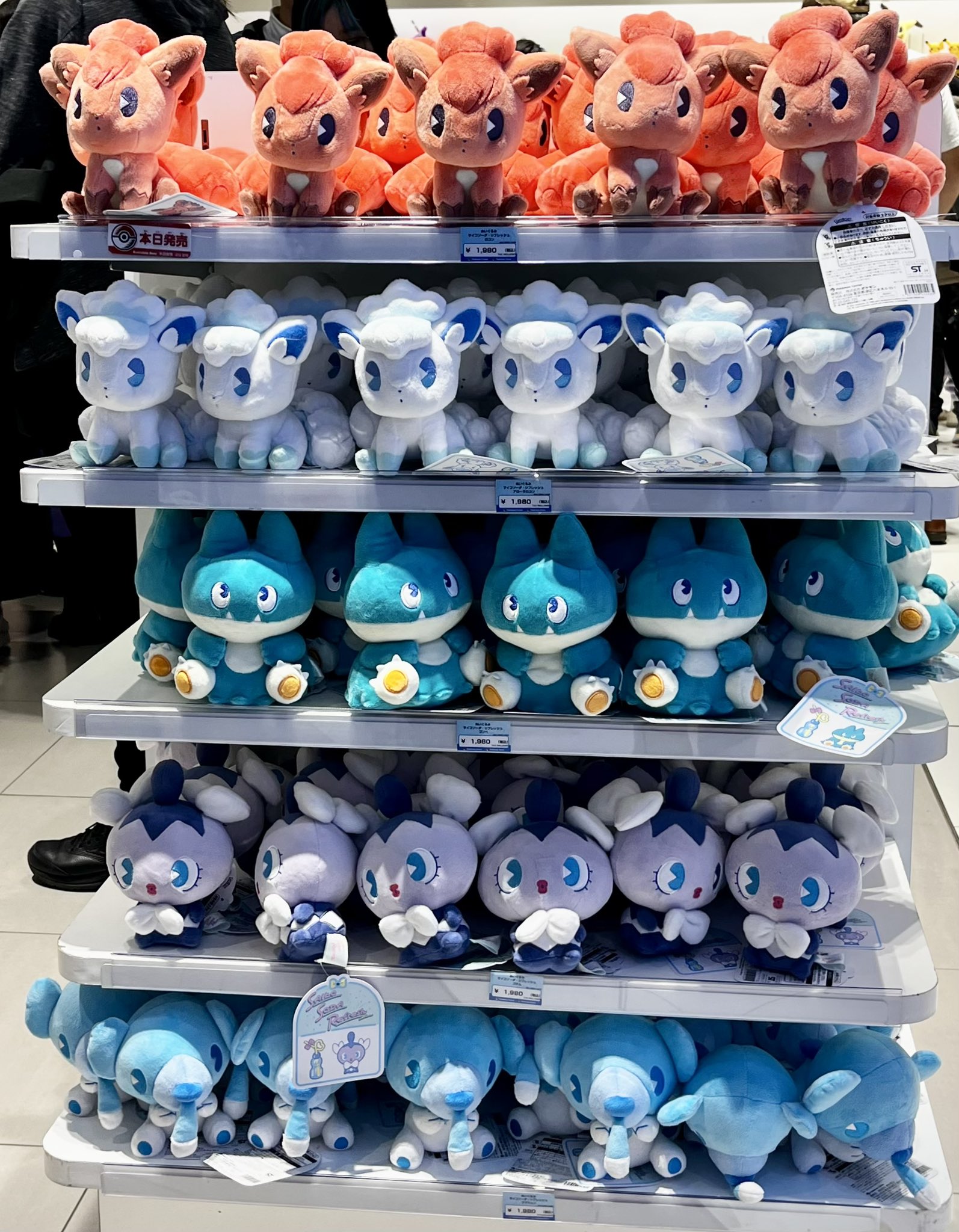 ポケモンセンターNAKAYAMA on X: 