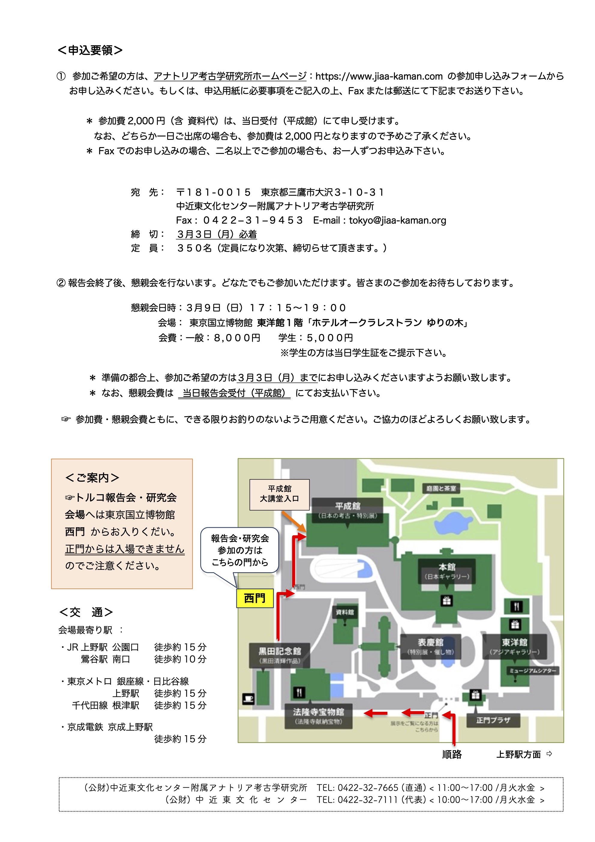 洋書　Anatolia's Loom トルコ文化・社会・政治・法研究 トルコ文化・社会・政治・法研究 / Anatolia's Loom: Studies in