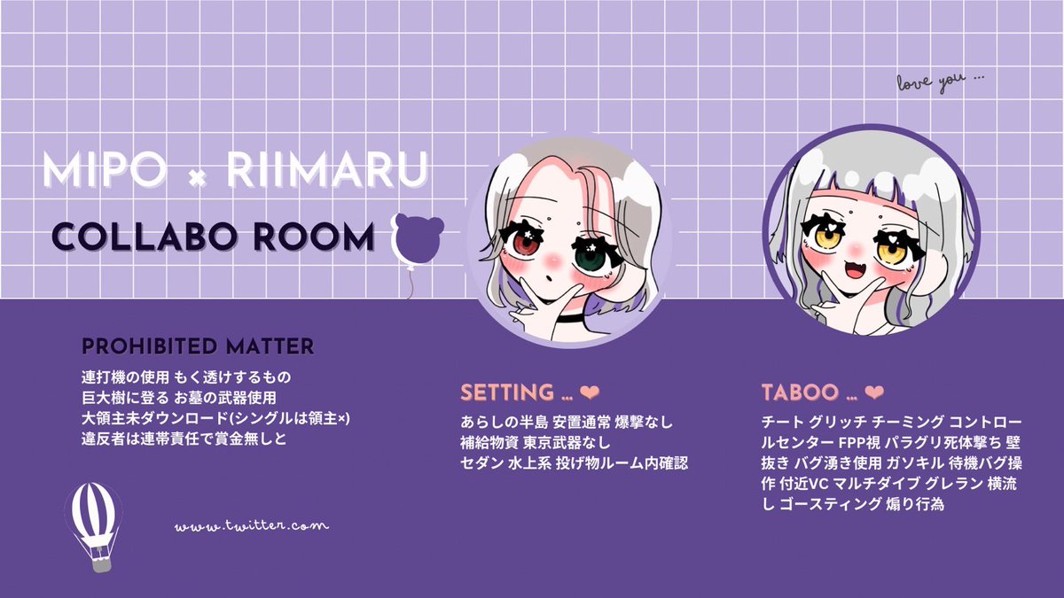 kanri31's tweet photo. 🦝🦋collabo » just @mi_chon_ 

⚪︎  2/15 23:30  #23時半
⚪︎  確 1,000 - 他 500 × P

FR全┊🦝@kanri31 🐻‍@16O_11 
 ╰ 各ff ﾏｰｸ付 巻込

⚪︎  id , 23:30 デュオ https://t.co/HYyR7aFCNL