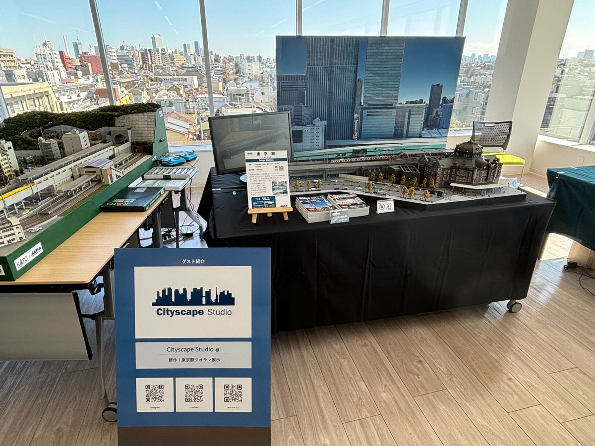 新宿駅や渋谷スクランブル交差点などに代表される都市ジオラマを製作