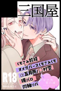 プチオンリー申し込んだー これで合ってるかわからんけどとりあえず申し込んだ 