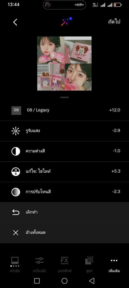 matahari 💗 tweet media
