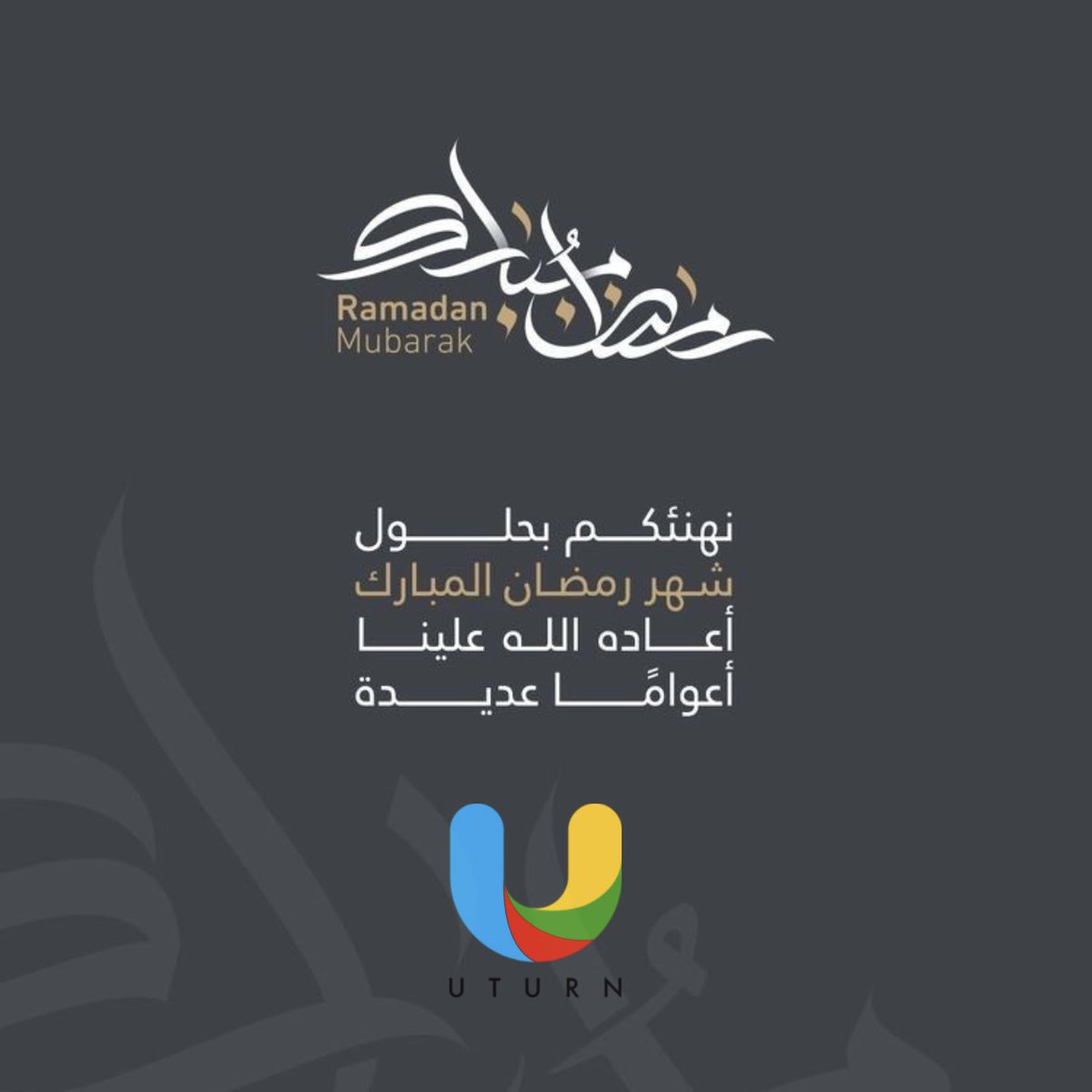 UTURN Entertainment (@uturn) on Twitter photo نهنئكم بحلول شهر رمضان المبارك، أعاده الله علينا وعليكم أعوامًا عديدة، وجعلنا وإياكم من المقبولين في هذا الشهر الكريم 🌙✨ نهنئكم بحلول شهر رمضان المبارك، أعاده الله علينا وعليكم أعوامًا عديدة، وجعلنا وإياكم من المقبولين في هذا الشهر الكريم 🌙✨