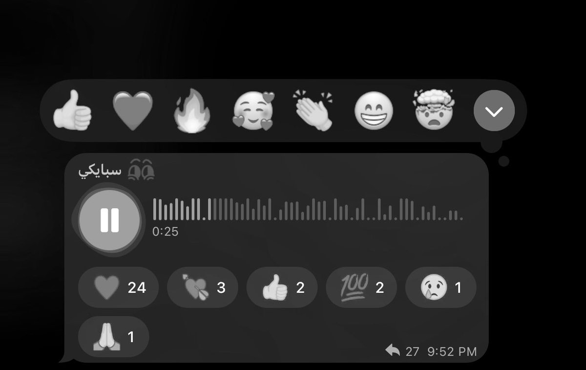 الصوتية المنتظرة 🎙️🎧🌙✨❤️ 
#سبايكي