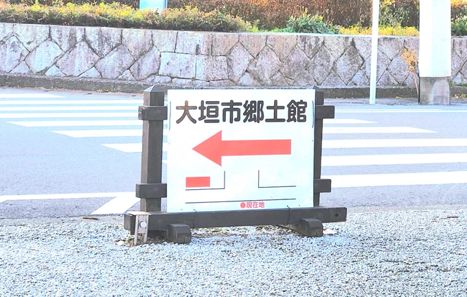 おはようございます。 大垣市郷土館と万力鎖 大垣城のすぐ側にある大垣市郷土館の郷土歴史室に五年生の尾浜勘右衛門の武器、万力鎖が展示されていて間近で見ることができます。(撮影できないのでラフ絵で失礼します) 落第忍者乱太郎のスタンプラリーで知りました。