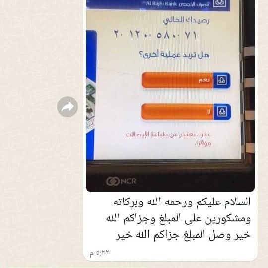 Tweet media two