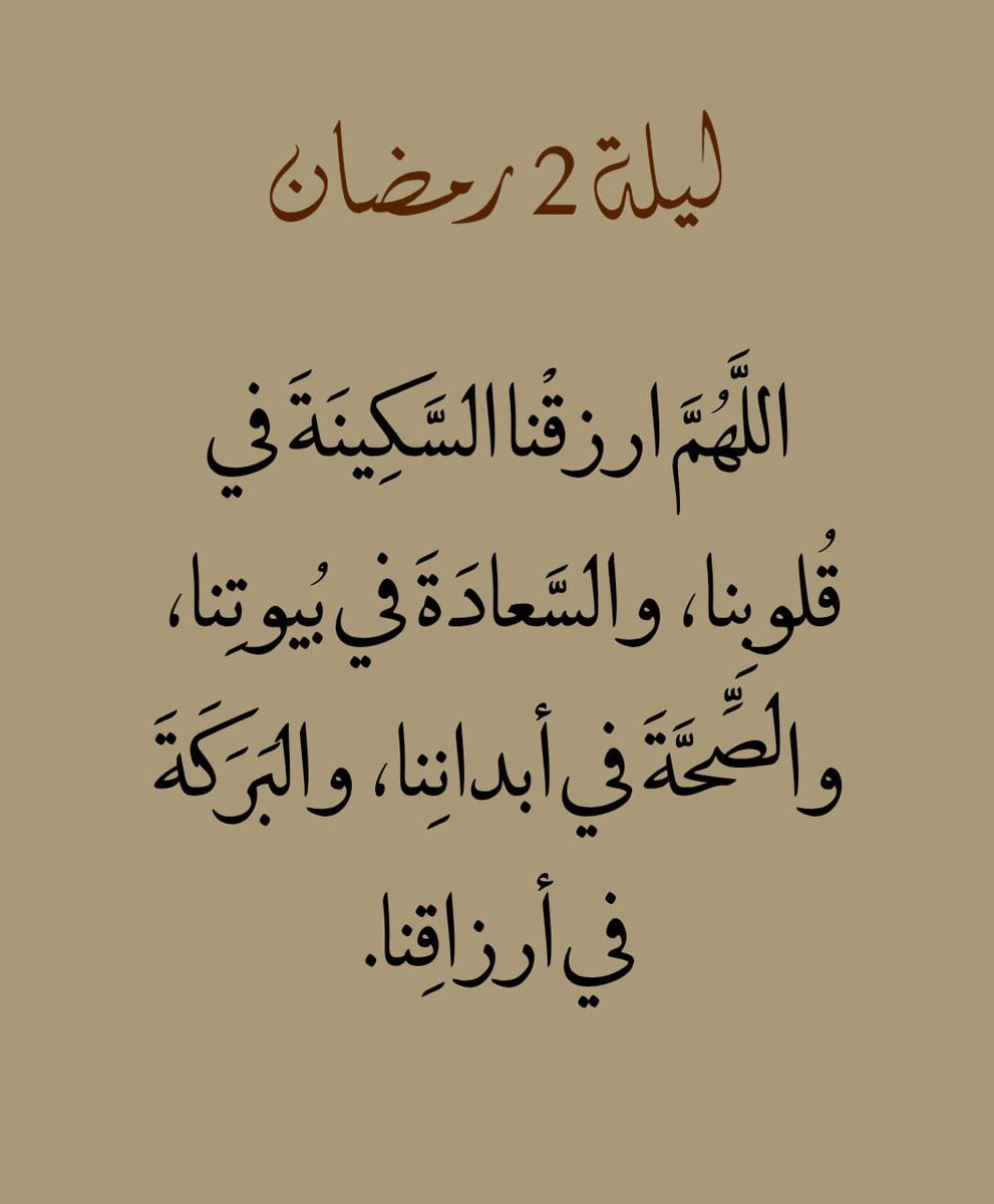 ذكر (@ill2ie) on Twitter photo 