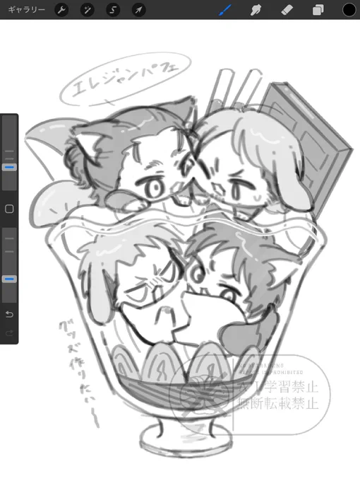 🐺🐰エレジャンrkgk 