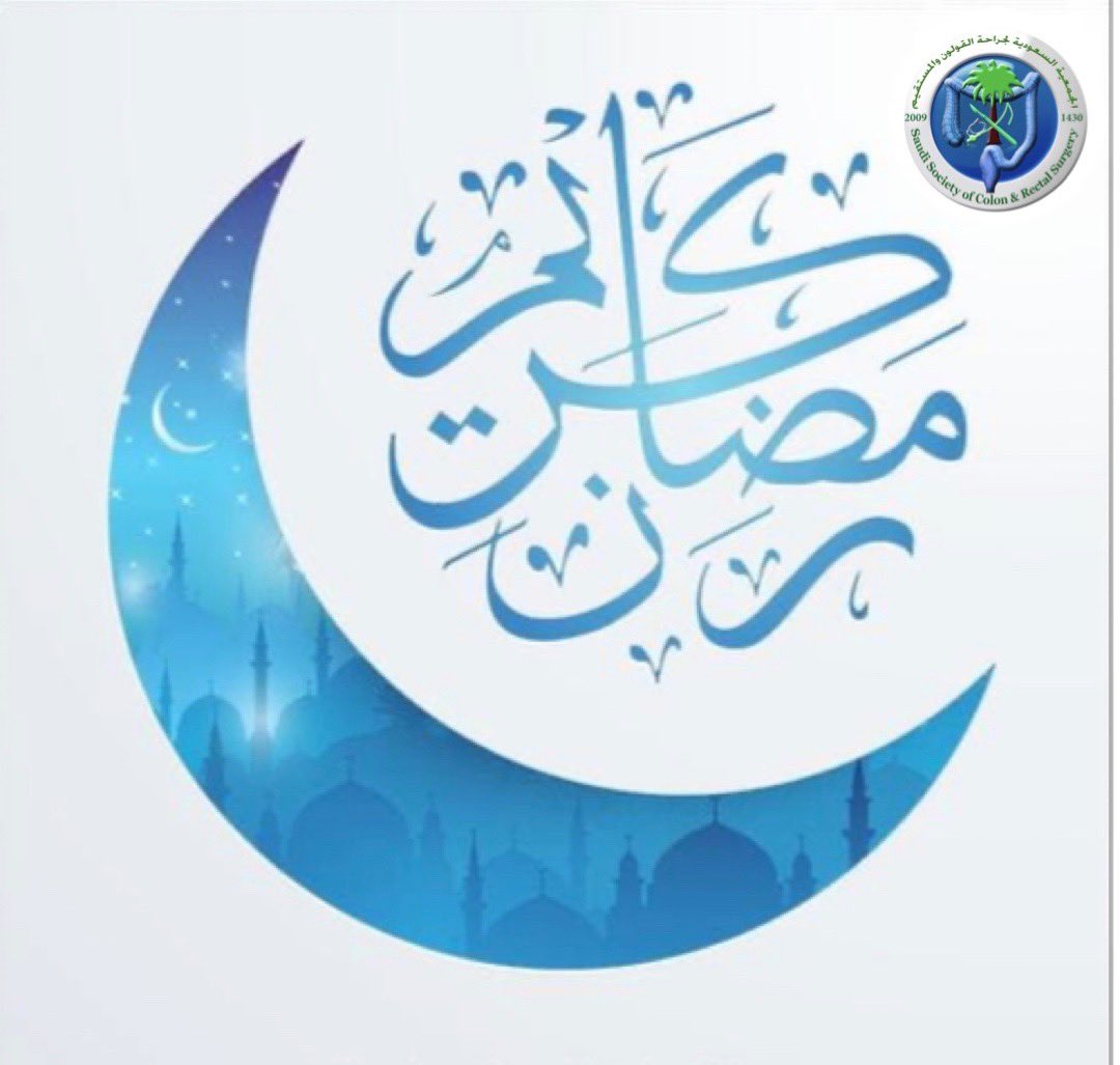 الجمعية السعودية لجراحة القولون و المستقيم (@sscrssa) on Twitter photo تتمنى الجمعية السعودية لجراحة القولون والمستقيم للجميع صياما مقبولا و ذنبا مغفورا 
رمضان كريم 
#رمضان_كريم
#SSCRS تتمنى الجمعية السعودية لجراحة القولون والمستقيم للجميع صياما مقبولا و ذنبا مغفورا 
رمضان كريم 
#رمضان_كريم
#SSCRS