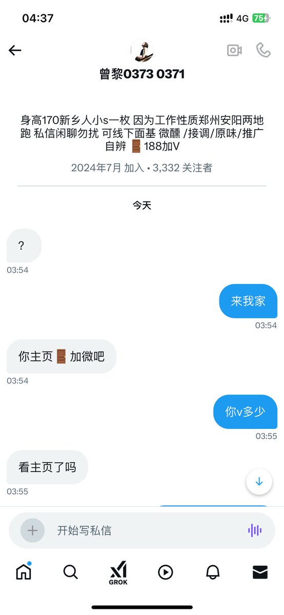 iw、 tweet media