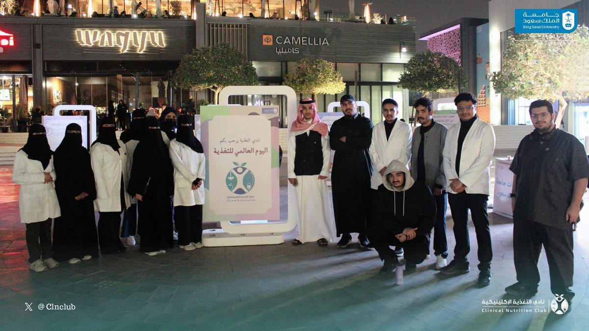 كما يتقدم نادي التغذية الإكلينيكية يجزيل الشكر لجميع الأعضاء المشاركين على جهودهم القيّمة في المساهمة لرفع مستوى الوعي الغذائي🌟