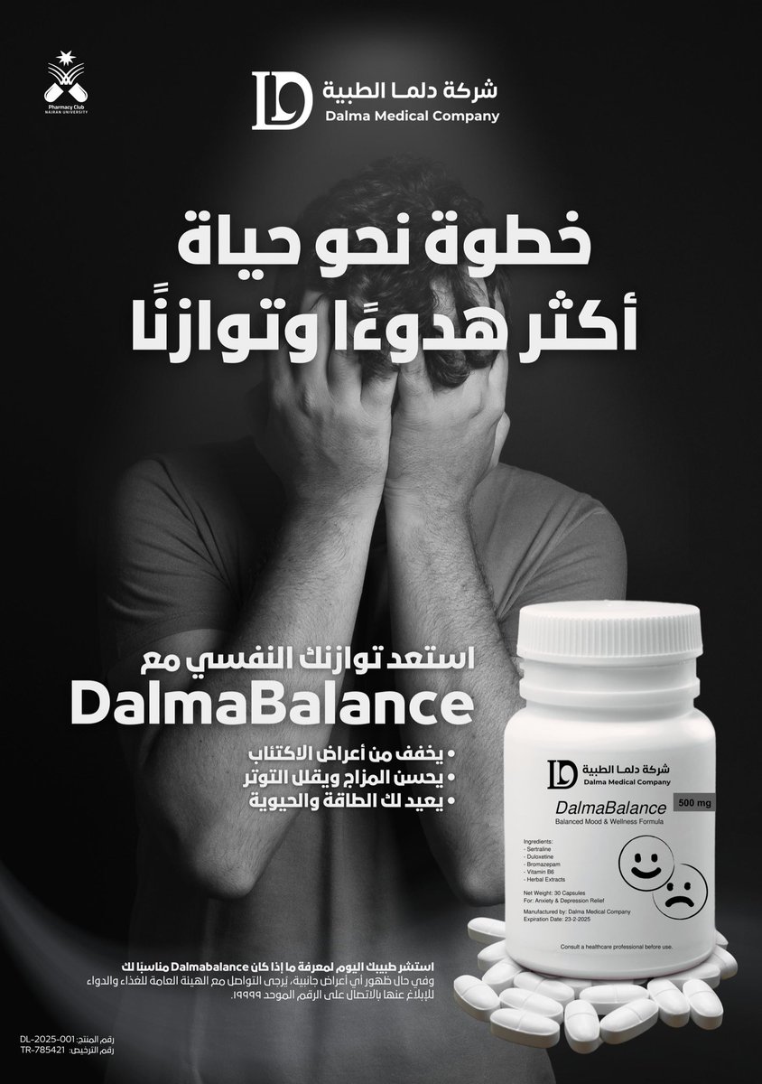 المشاركة رقم 10

#جرعة_تسويق
#عيادات_دلما
#SPCNU