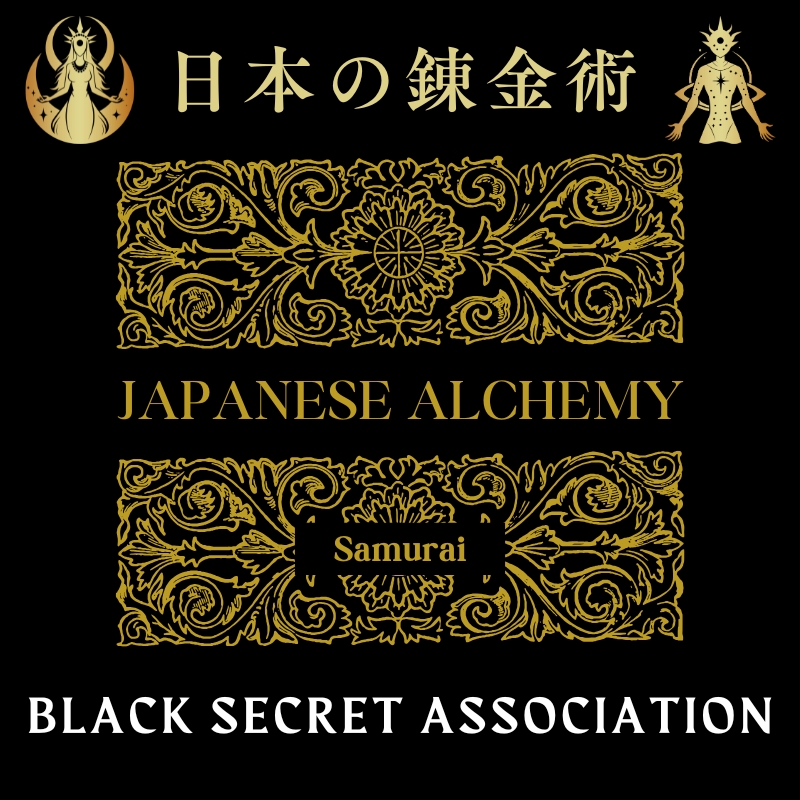 ★ただ今、kindleで無料キャンペーンを開催中！  

⚔️禁断の知識を解き放て！ 『日本の錬金術』電子書籍、期間限定無料配信中。神秘の扉が、いま開かれる——
いざ摩訶不思議な世界へと👉bit.ly/3X1FvGE

#錬金術 #神秘 #無料キャンペーン #古代の秘密
