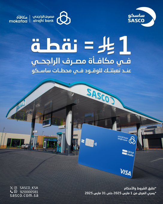 جـواد💰💵👨‍💻 tweet media