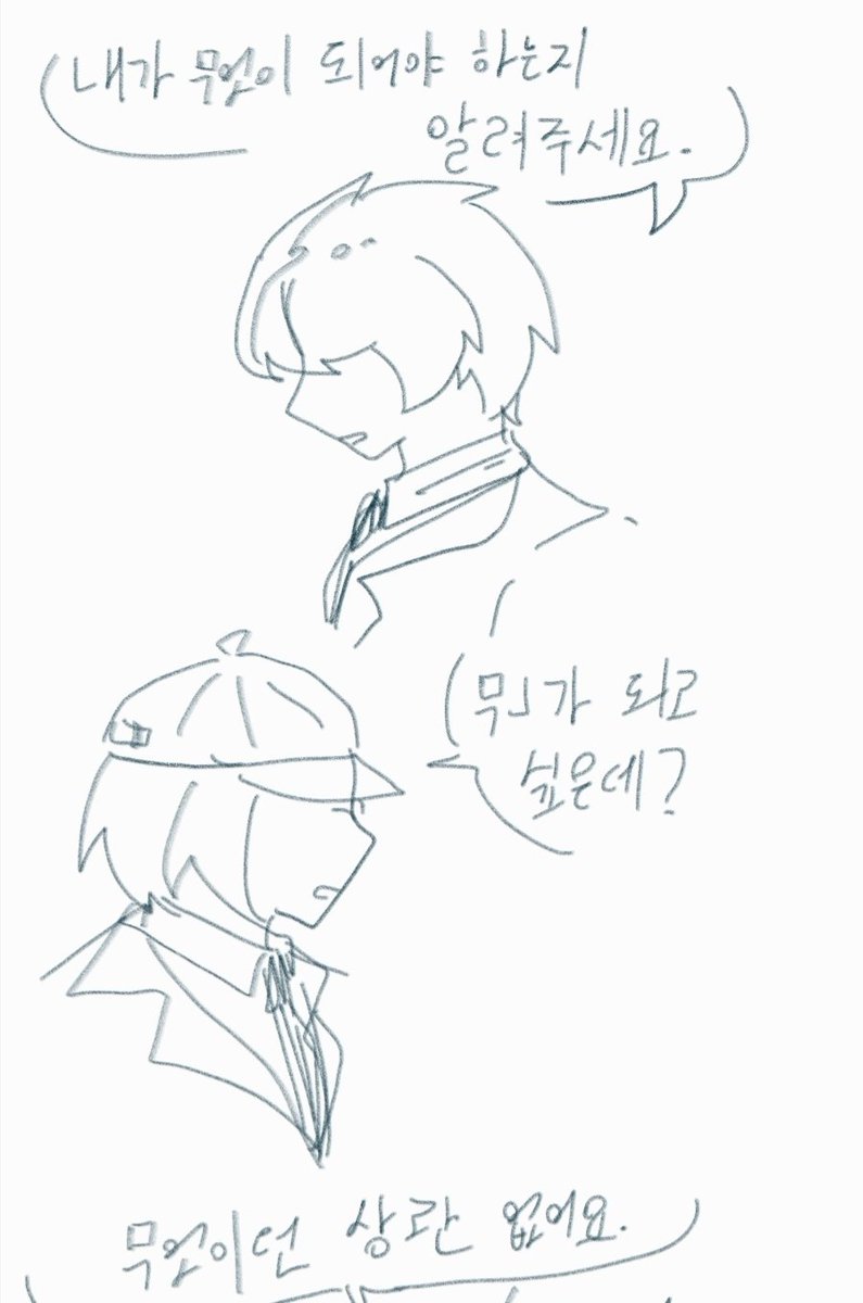 CCDASIMA's tweet photo. 이거 언제그린거지?
일단 있길래 올려보기
미지수 인간관계 희망편 https://t.co/hpTAfuqhhO