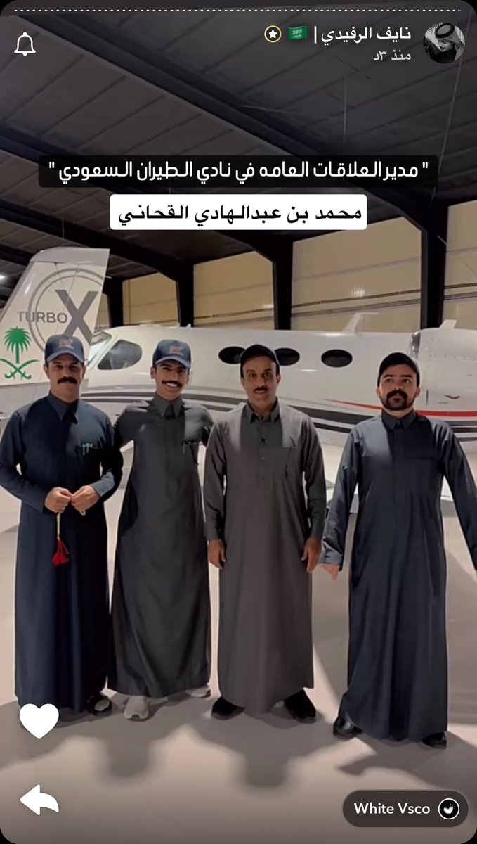 -
مساء الخير عليكم🌙,
تقبل الله منكم صيامكم وقيامكم 
وعلمونا كيف كان صيام أول يوم معاكم؟ 
• ولا تنسون تمرون سناب النايف تتابعون 
تجربه النايف لطيران مشاهده مُمتعه ✨’
#نايف_الرفيدي