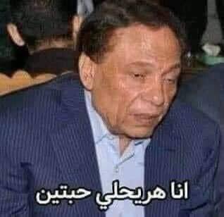 نبدا مذاكره بعد الفجر على نضيف بقا