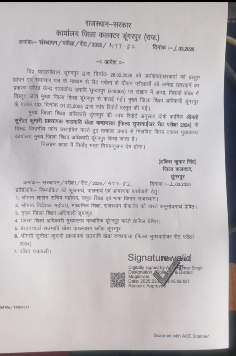 श्रीमान <a href="/rajeduofficial/">Dept of Education, Rajasthan</a> <a href="/RajCMO/">CMO Rajasthan</a>जी  कर्मचारी द्वारा  सिर्फ अपनी ड्यूटी को कर्तव्यता से निभाया है बदले में कर्मचारी को निलंबन कर देना ,यह राजस्थान के समस्त कर्मचारियों का अपमान है । महोदय यह निलंबन वापस लिया जाए ।ताकि कर्मचारी निर्भीक व सत्यता से ड्यूटी कर सके
प्रदेश प्रवक्ता TEF