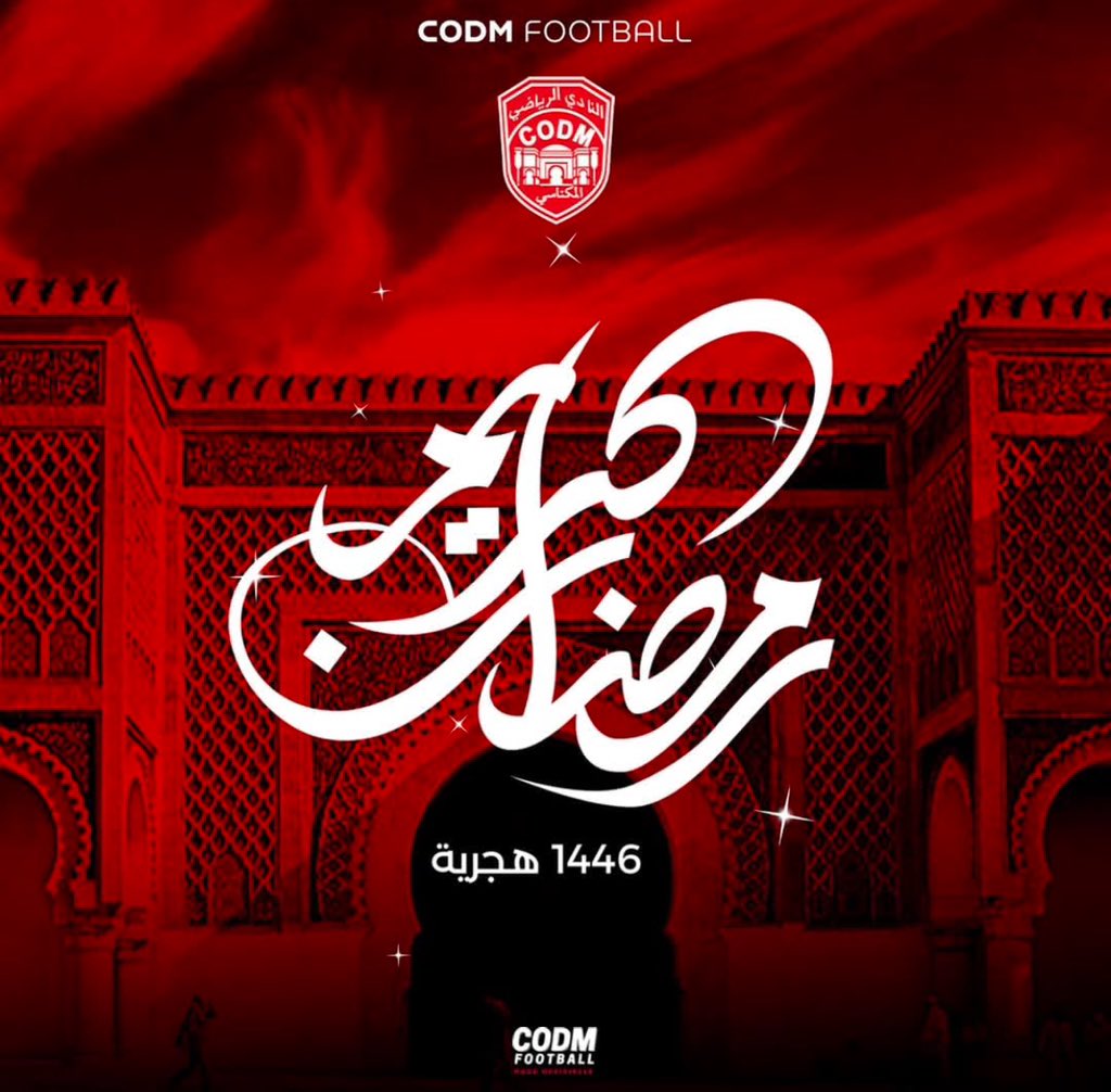 CodmNews62's tweet photo. رمضان كريم وكل عام وأنتم بخير🌙❤️🤍
نتلاقاو غدا فالشرفي🔥
#DIMA_CODM https://t.co/XaK6VetmKY