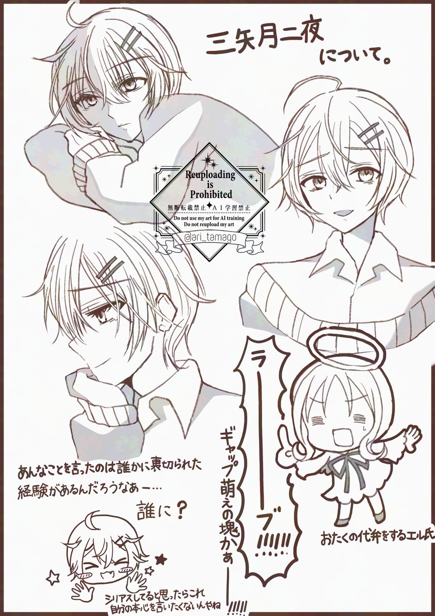 しゅごキャラ！ジョエルジョーカー ラン あむ ピアス しゅごキャラ！ジョエルジョーカー ラン あむ ピアス しゅごキャラ