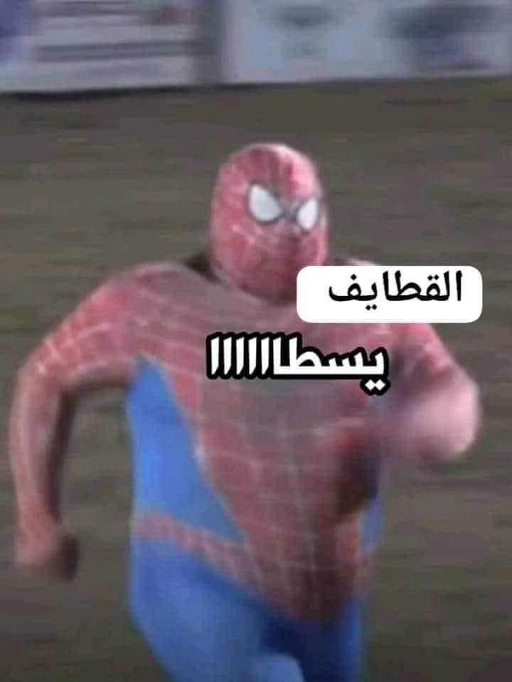 Hamza (@hamza3alanabra) on Twitter photo 