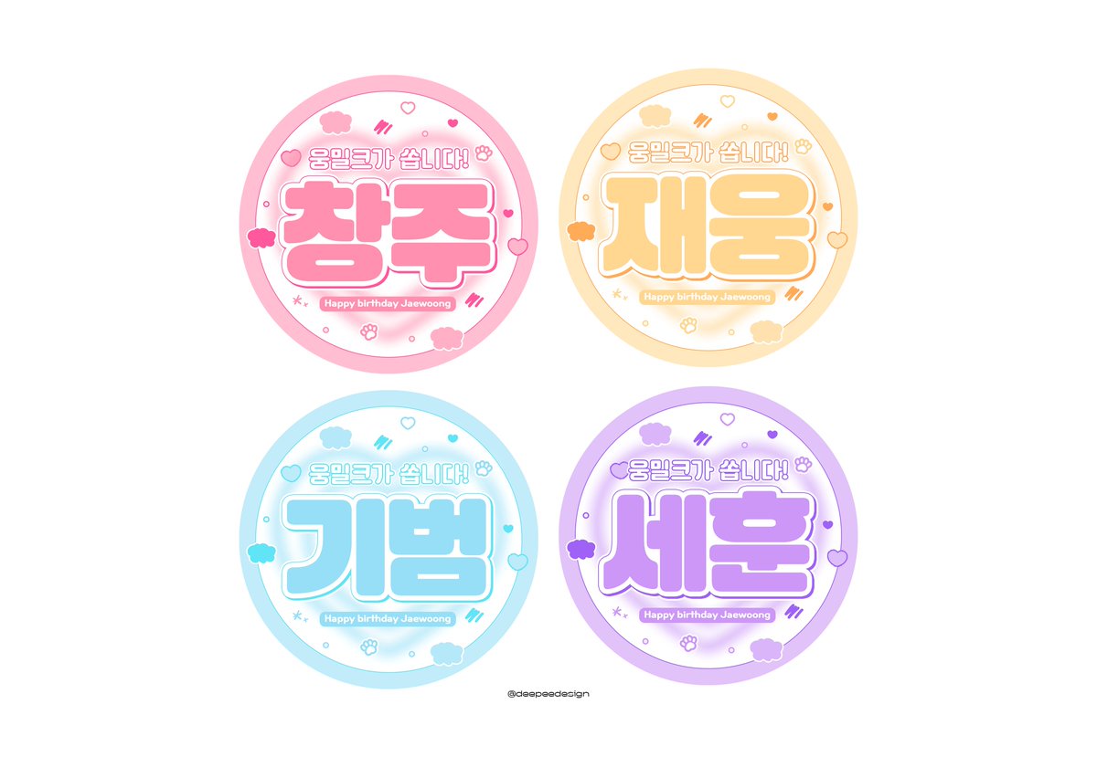 deepeedesign's tweet photo. 도시락, 쇼핑백 서포트 스티커 커미션 진행했습니다  
#도시락스티커 #서포트스티커 #커피차커미션 #서포트커미션 https://t.co/Kvy4bDR4zj