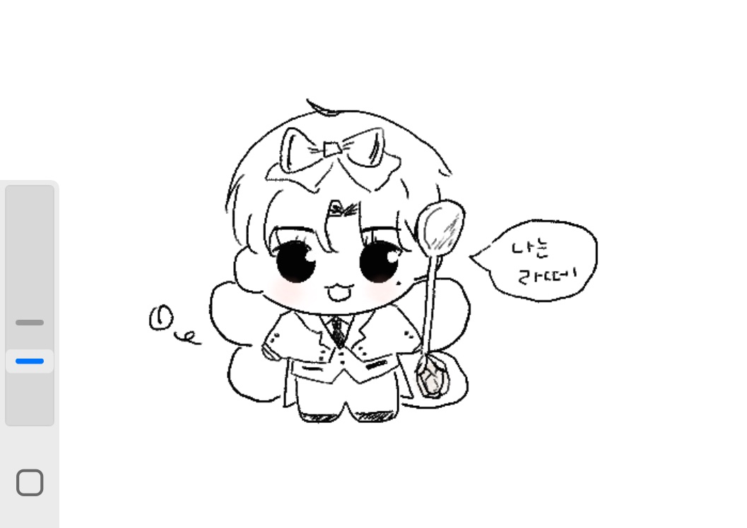 저쪽 강의실로 와..