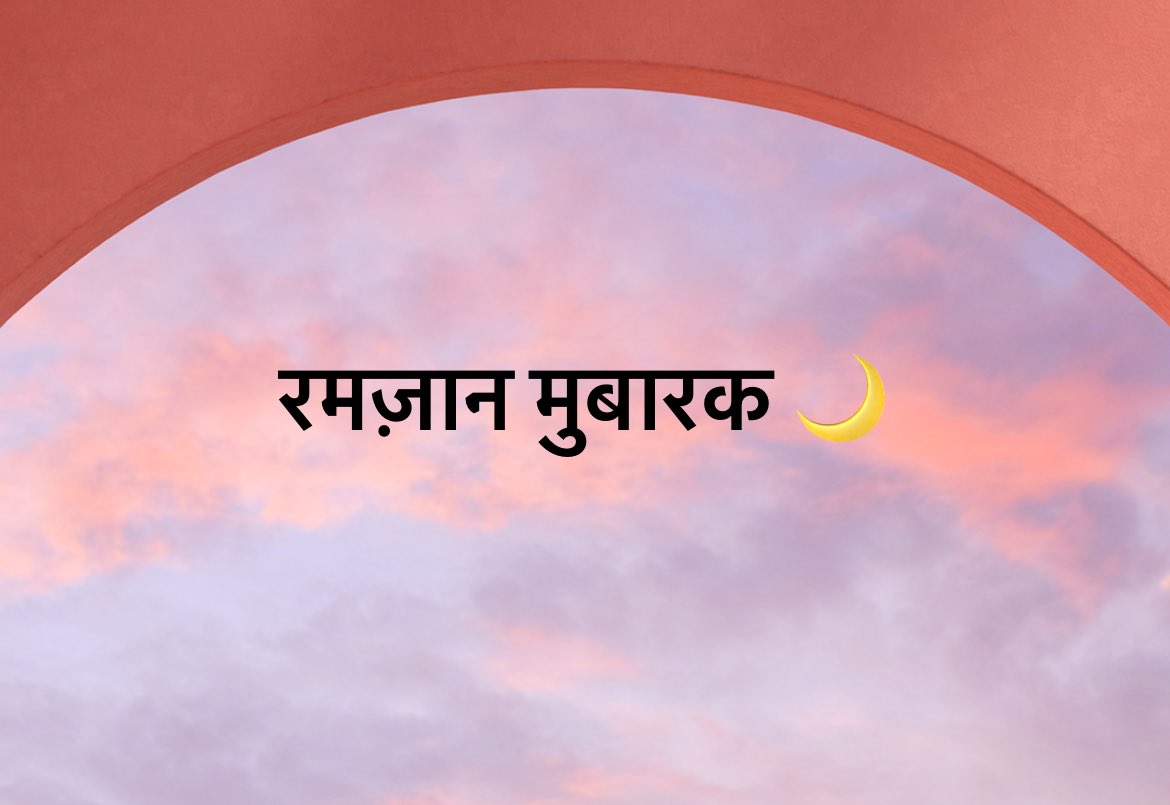 MYS_india's tweet photo. Ramzan Mubarak! 

May this sacred month fill your life with happiness, and bring peace to your heart. https://t.co/gip3n1e1Ld