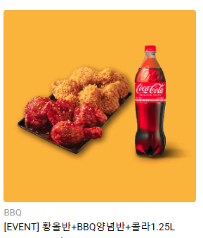 안녕하세요~!
제가 좋아하는 시그마작가님의 <아빠가 힘을 숨김>이 시즌1이 끝나서 알티이벤트하려구합니다~ 귀엽고 재밌는 웹툰보면서 치킨뜯으세요~♥

당첨일은 3월14일에 하겠습니다^_^)9
츄라이츄라이이이ㅣㅇ~
page.kakao.com/content/655042…