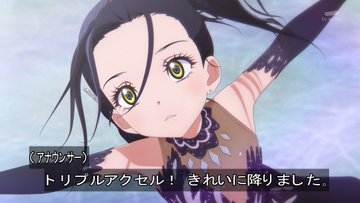 メダリスト 第9話