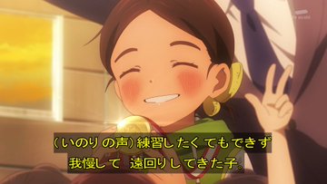 メダリスト 第9話