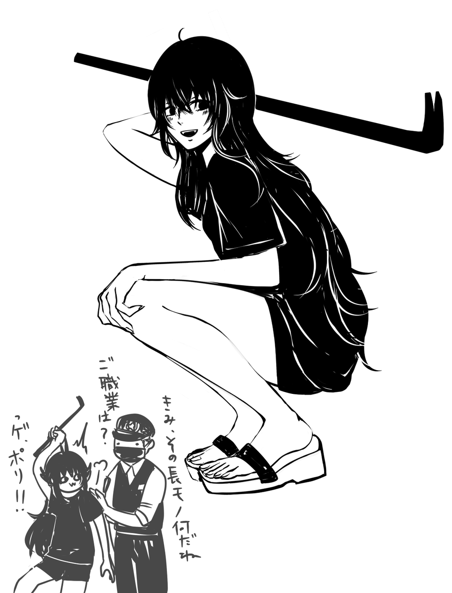kag_kaeritai's tweet photo. かたおちちゃん様式美エンドを超えて20歳くらいでのびのびニートしててくれ～～
知り合う人々に無責任にカスの嘘流す謎のお姉さんになっててほしい。 https://t.co/DHb43xSznG