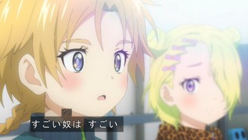 メダリスト 第9話