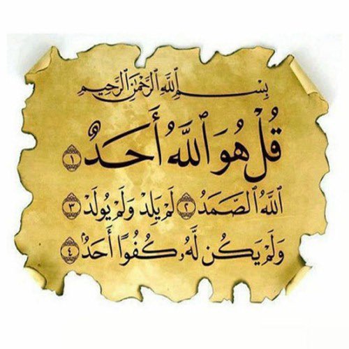 ⠀⠀⠀⠀

#قرآن_كريم 
#رمضان