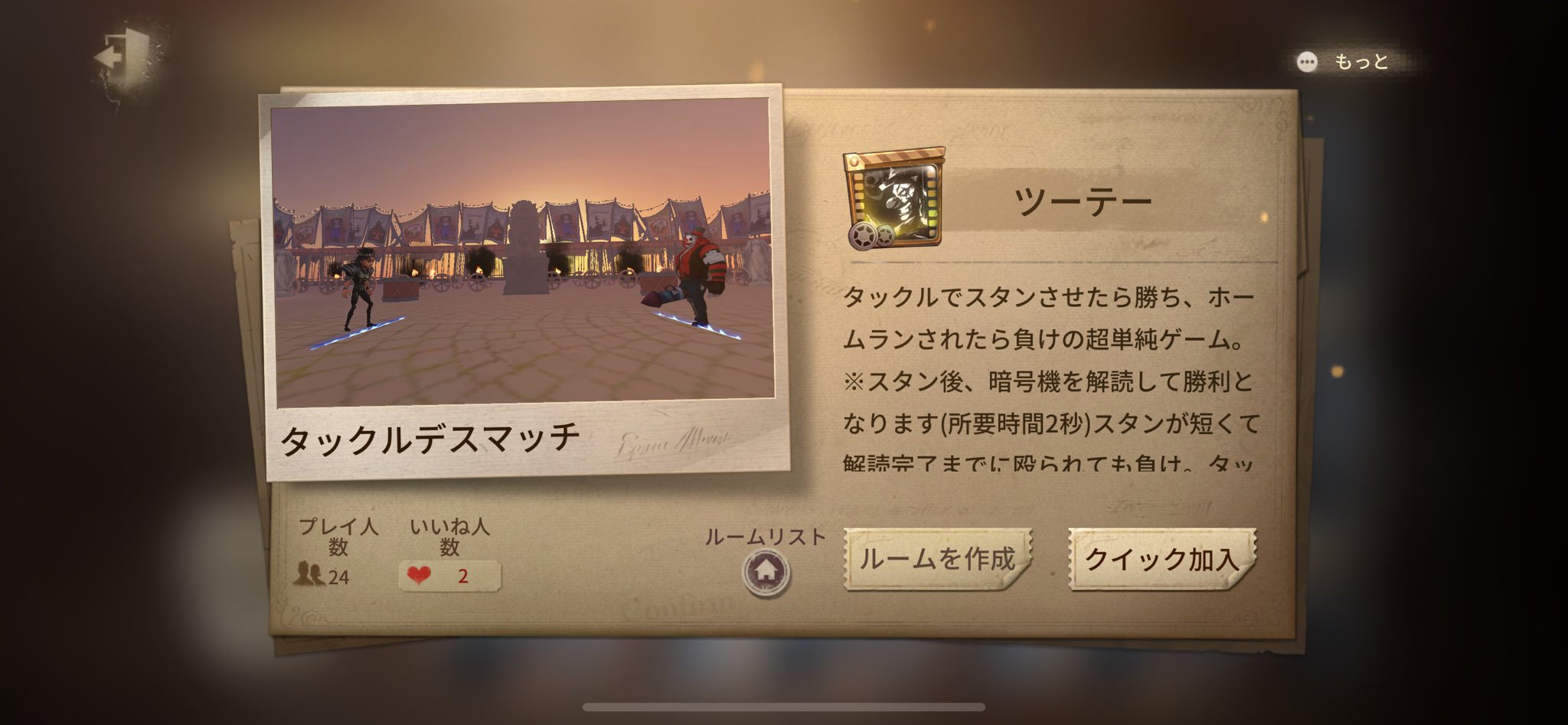 Highlights by ツーテー｜Tuutee (@tuutee_offe) / X