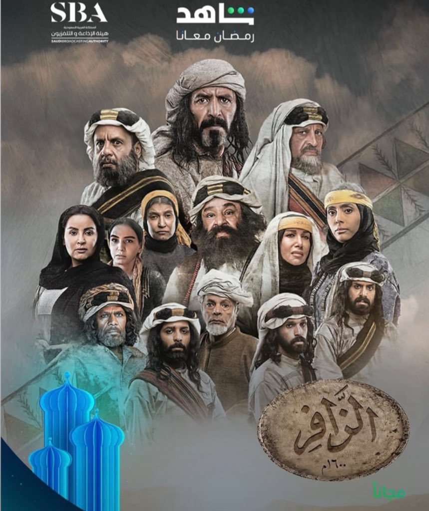 ابتسام المنصور tweet media