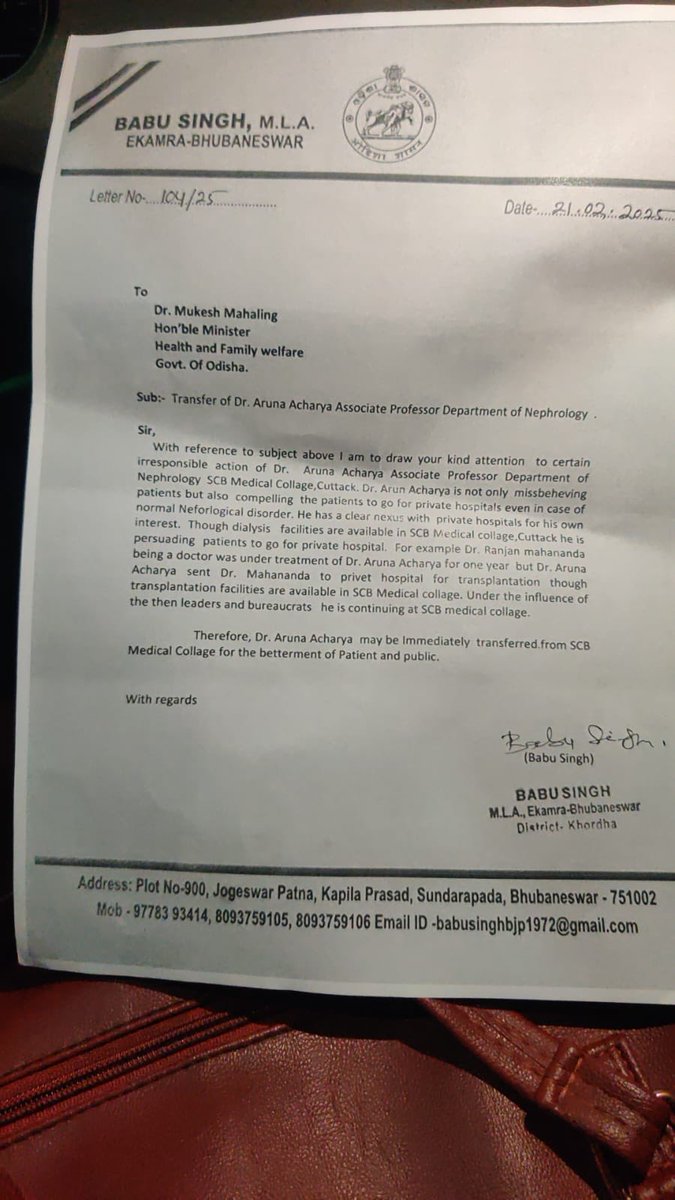 An MLA targeting a dedicated lady associate professor of nephrology with a transfer request to the health minister misgendering Dr. Aruna Acharya as ‘he’ instead of ‘she.’ A clear case of agenda-driven politics trying to silence merit. Shameful!  #GenderBias
<a href="/PMOIndia/">PMO India</a> <a href="/CMO_Odisha/">CMO Odisha</a>