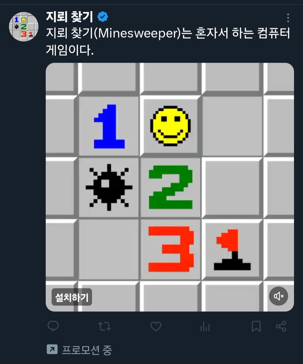 갑자기 이게 떴는데 왠지 외롭고 슬프게 보임..